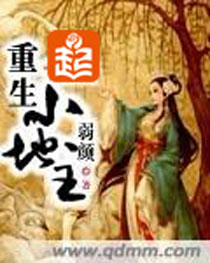重生小地主 弱颜男主角是谁