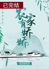 农家有机米饭团购