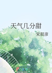 天气几度到极限