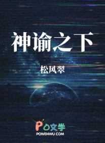 神谕cg